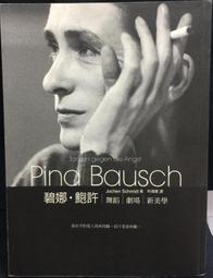 古今書廊《流亡學生日記：北平和談中南京棄守 + 烽烟赤地犧牲奔逃》│楊道淮│ 歷史價格詳細信息