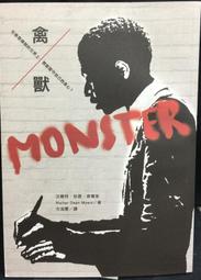 《博識》您的餐點已在路上(全1冊)青奈.馬丹尼【頭大大-推理小說】甲10◎BN8 歷史價格詳細信息