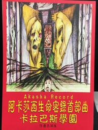 古今書廊《西蒙波娃》傅陽│品冠│9789574685851 歷史價格詳細信息