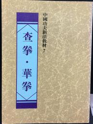 古今書廊《查拉杜斯屈拉如是說》尼采│臺灣中華書局│ 歷史價格詳細信息
