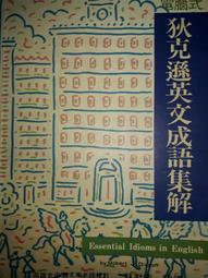 狄克餐椅(布)(實木)特價3500元(大台北免運費)【阿玉的家2021】 歷史價格詳細信息