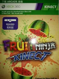 XBOX360 忍者外傳Z YAIBA殭屍特別包限量版全新未拆純日版(內附特典4G隨身碟) 歷史價格詳細信息