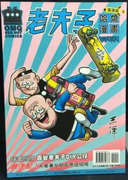 古今書廊《哈里遜內科學手冊：13版》蘇純閨 譯│合記│957954339X 歷史價格詳細信息