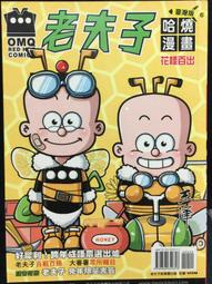 古今書廊《哈里遜內科學手冊：13版》蘇純閨 譯│合記│957954339X 歷史價格詳細信息