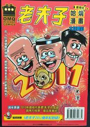 古今書廊《哈里遜內科學手冊：13版》蘇純閨 譯│合記│957954339X 歷史價格詳細信息