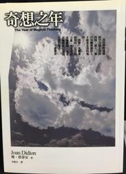 古今書廊《安土全書》懷西居士周安士│永覲工業│ 歷史價格詳細信息