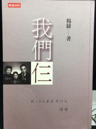 古今書廊《楊喚書簡》歸人   編註│光啟│ 歷史價格詳細信息