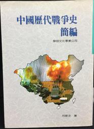 古今書廊《中國簡牘書法文化》劉俊坡│中國文史出版社│9787503438981 歷史價格詳細信息