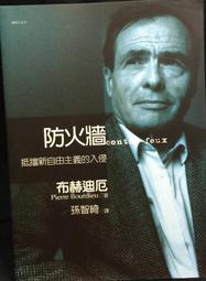 迪赫辦公椅木質電腦椅公家具會議椅子簡約 辦公椅家用 歷史價格詳細信息