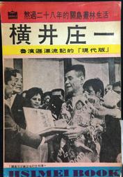 古今書廊《新譯唐詩三百首》邱夑友  注譯│三民│ 歷史價格詳細信息