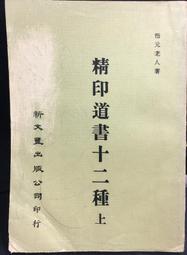 精印旅館導覽：大好評系列 Part 10《迷戀窩旅宿 Hotel：傳承10年感動推薦》時空轉換的感動X溫度nd 成大會館 歷史價格詳細信息