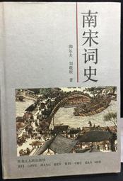 古今書廊《陶瓷美》高橋宣治 譯│藝術圖書公司│ 歷史價格詳細信息