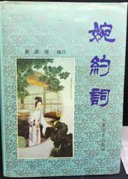 古今書廊《源氏物語：13盒26卷合售(附書盒)》谷崎潤一郎 口語譯本│中央公論社│昭和14年至16年│ 歷史價格詳細信息