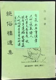 古今書廊《俗女養成記：第一季影視劇本書》嚴藝文  等│大塊文化│9789865549107 歷史價格詳細信息