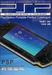 PSP 聖靈妖精 La storia della Arcana Famiglia 聖靈家族 限定版 純日版 福山潤 歷史價格詳細信息
