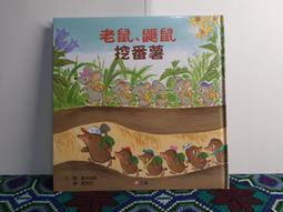 【上誼】書之子/Here We Are: 歡迎來到這個美麗的星球/創造我們的未來 歷史價格詳細信息