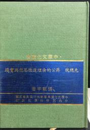 古今書廊《總統川普：讓美國再度偉大的重整之路，將帶領世界走向何處》唐納.川普│時報│9789571369273 歷史價格詳細信息