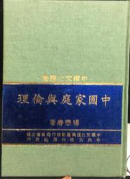 古今書廊《中興以人才為本：省議員蘇俊雄第一次大會總質詢資料》蘇俊雄│民67年6月│ 歷史價格詳細信息