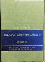 古今書廊《西洋繪畫藝術殿堂：奧塞美術館 1,3冊合售》│閣林圖書│ 歷史價格詳細信息