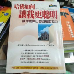 如何讓陌生人變成貴人：一手掌握富人們從無到有、從貧到富的人脈成功秘訣 歷史價格詳細信息