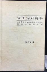 古今書廊《自由與尊嚴之外》skinner│巨流│ 歷史價格詳細信息
