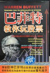 【古今書廊】《玩味 : YILAN的味蕾漫遊筆記》isbn:7108022036│葉怡蘭│三聯│八成新 歷史價格詳細信息