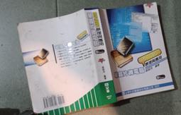 同利書坊    新潮文庫   愛的藝術     E.佛洛姆著   志文出版 歷史價格詳細信息