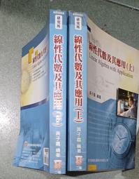 同利書坊    新潮文庫   愛的藝術     E.佛洛姆著   志文出版 歷史價格詳細信息