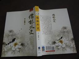 儒林外史大銅章！精美異形！黃紫一對！同號！原盒原證！少見！6897 歷史價格詳細信息