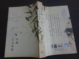 一引國產調味液-500ml 歷史價格詳細信息