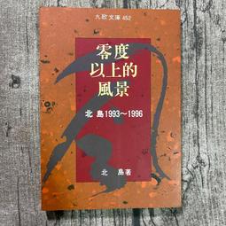 【玫瑰色二手書】初版《中國氣(炁)功心法》吳國忠 神龍_書口/扉頁斑/泛黃、扉頁書寫、內頁劃記、封底汙、封面微翹 歷史價格詳細信息