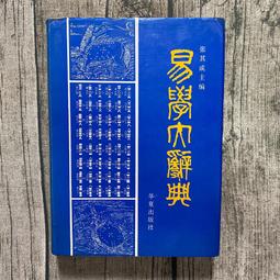 【玫瑰色二手書】《大自然的夜晚》松岡達英 青林_扉頁斑/翻閱痕跡/書角磨損 歷史價格詳細信息