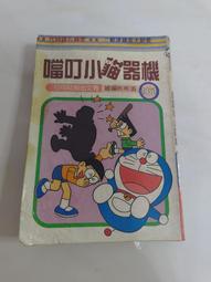 (3F-0) 早期 薄本漫畫 創新版 機器貓小叮噹 第10008集 /哆啦A夢 歷史價格詳細信息
