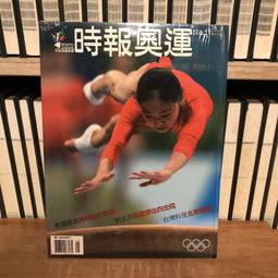 （一字千金）神的邏輯 人的魔法 - 西澤保彥 著 - 尖端出版社 9789571034638 歷史價格詳細信息