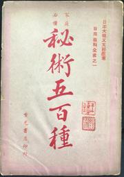 古今書廊《重返政治》Erhard Eppler│聯經│9570821469 歷史價格詳細信息