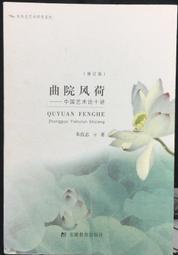 藝術教堂風格彩繪鑲嵌玻璃 手繪玻璃藝術人物彩玻蒂凡尼玻璃窗 歷史價格詳細信息