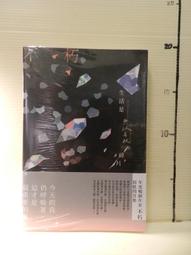 皇冠｜生活是無以名狀的碎片〖Zfong 智豐〗 歷史價格詳細信息