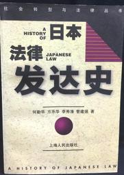 古今書廊《達洋的美味好夢》池田晶子│尖端│9571029939 歷史價格詳細信息