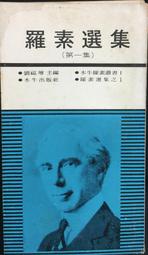 古今書廊《素食宴客菜》仁和齋素食餐廳│世一│9789861931913 歷史價格詳細信息