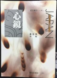 古今書廊《星空帝國：中國古代星宿揭秘》徐剛 等│人民郵電出版社│9787115421401 歷史價格詳細信息