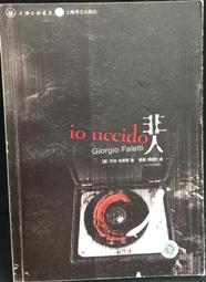 古今書廊《上海閒話》劉雅農│世界書局│ 歷史價格詳細信息