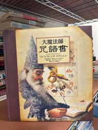 【大魔法嶺】DVD彩色光盤 歷史價格詳細信息