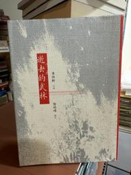 皓轩H3 H32 H29电池 4800毫安 歷史價格詳細信息