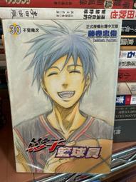 【東立】完美拋棄2次貞操的方法 全 /眾利書店CLbook 歷史價格詳細信息