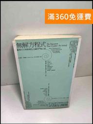 X821 創世紀詩刊第34至37合訂本   民62年 歷史價格詳細信息