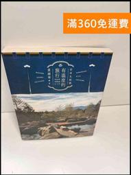 【雷根360免運】【送贈品】有一種愛是放手 #近全新【Q-D506】 歷史價格詳細信息