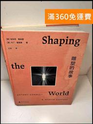 X1099 (日)中華民國(台灣)司法院大法官解釋集 人權篇 司法院印 2007 歷史價格詳細信息