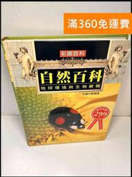 免疫解碼：免疫科學的最新發現，未來醫療的生死關鍵 歷史價格詳細信息