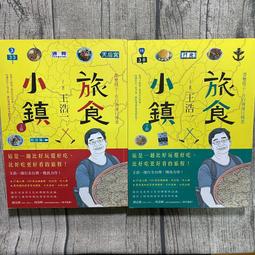【浩食】紅燒軟排 調理包 輕便料理包 露營料理包 露營料理 野餐料理 紅燒調理包 速食 -早點名露營生活館 歷史價格詳細信息
