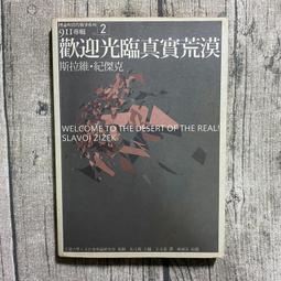 【玫瑰色二手書】絕版 附書腰《言花》魏如萱 啟動文化_書斑 歷史價格詳細信息